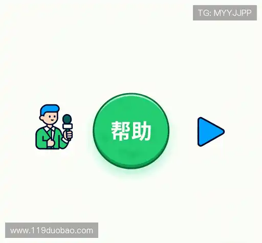 用户指南